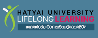 เราทุกคนคือผู้เรียนรู้ตลอดชีวิต